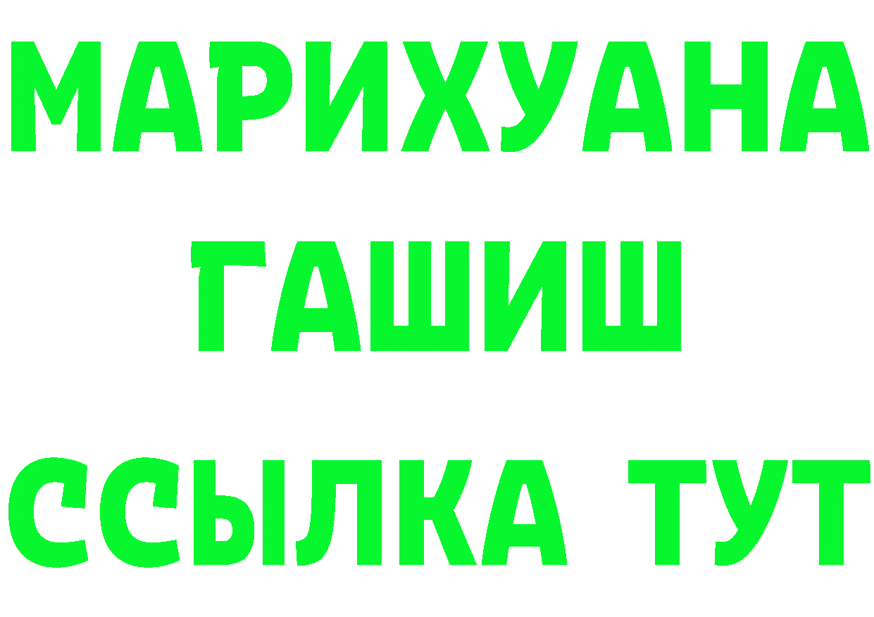 БУТИРАТ BDO зеркало это hydra Югорск