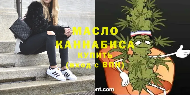 shop наркотические препараты  Югорск  Дистиллят ТГК гашишное масло  кракен рабочий сайт 